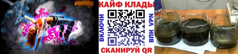 Где можно купить наркотики Кохма СК блэк спрут tor МЕФ ГАШ КОКАИН АМФ