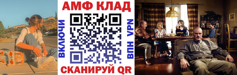 Амфетамин VHQ  магазин продажи наркотиков  Кохма 