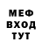 Alpha-PVP кристаллы David Raborn