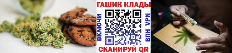Еда ТГК марихуана Кохма