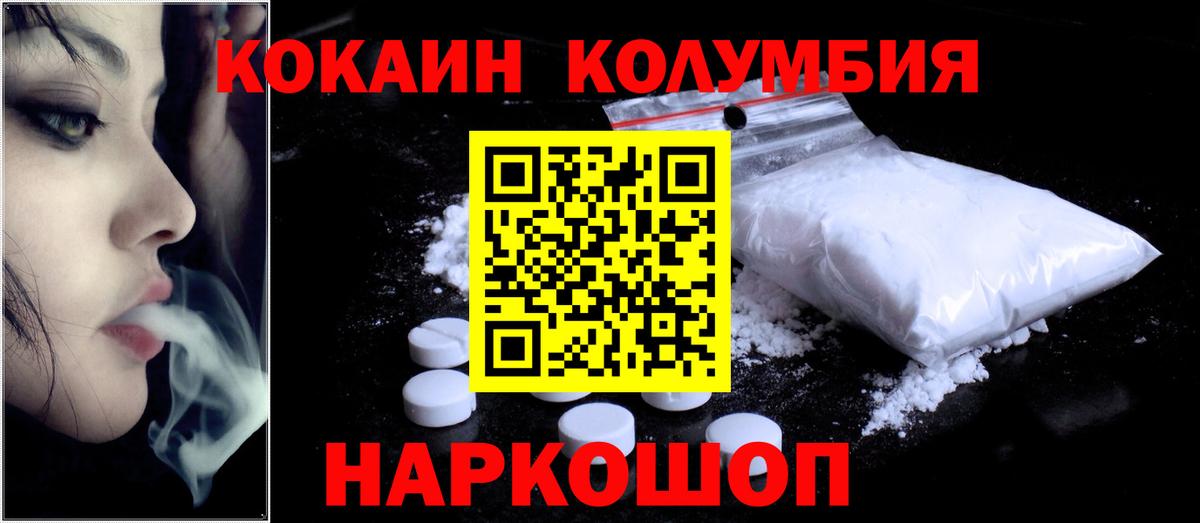 Cocaine VHQ  Вход с VPN  Cocaine  Кохма 