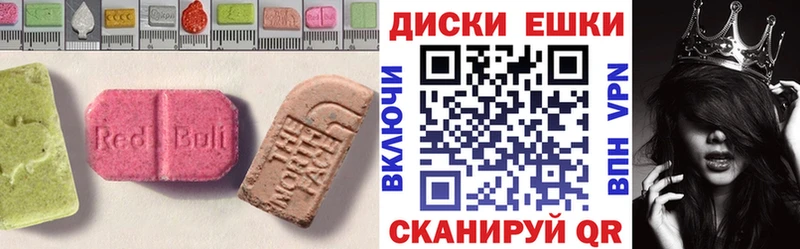 где купить наркоту  Кохма  Экстази VHQ 