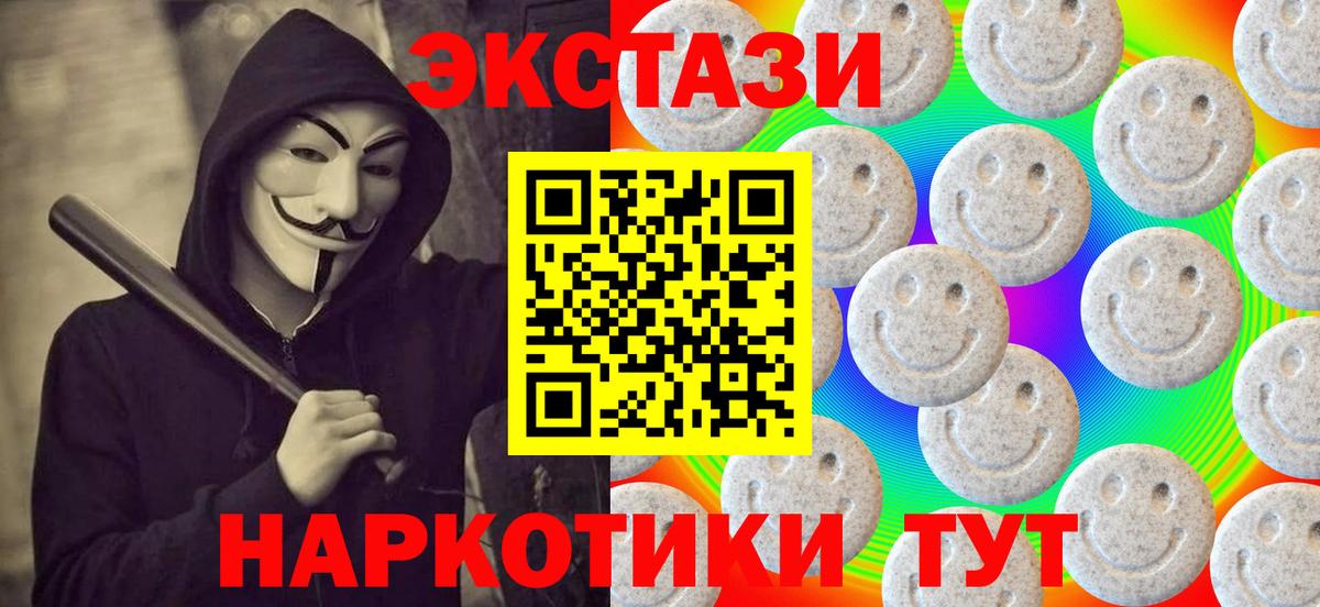 ЭКСТАЗИ диски Кохма