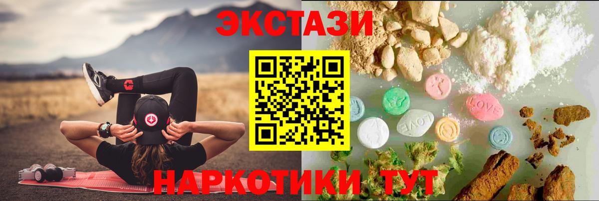 Ecstasy Punisher  Вход с VPN  Кохма  Экстази mix 