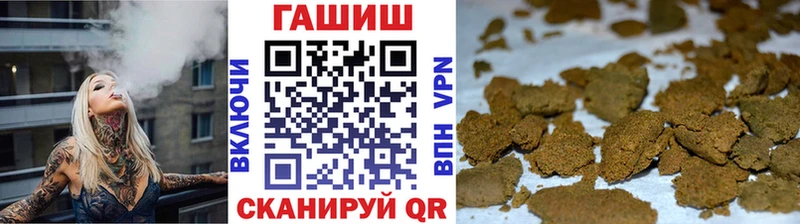 Гашиш Premium Кохма