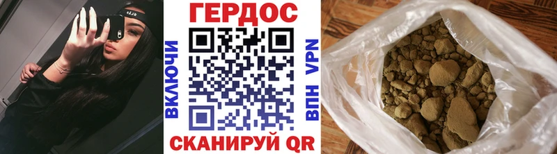 Героин VHQ  купить наркоту  Кохма 