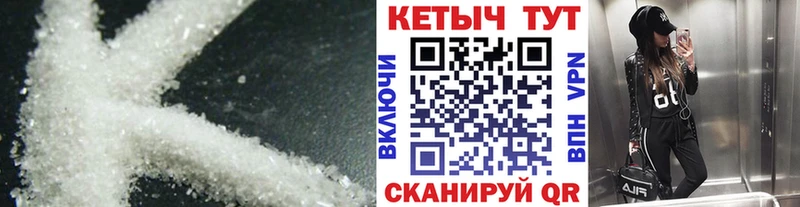 Кетамин ketamine  Кохма 
