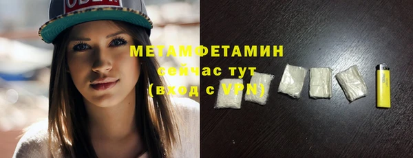 альфа пвп VHQ Абдулино