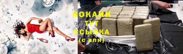 кристаллы Абаза