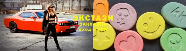синтетический гашиш Абинск