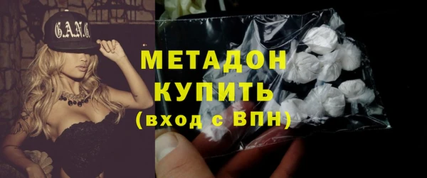 альфа пвп VHQ Абдулино