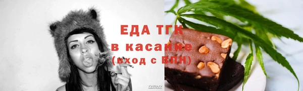 синтетический гашиш Абинск