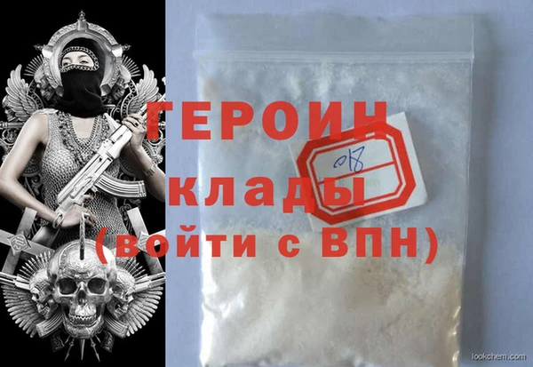 молекула духа Алзамай