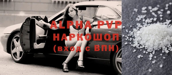 сатива Алексин