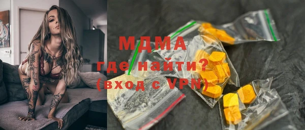 молекула духа Алзамай