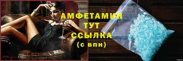 кристаллы Абаза