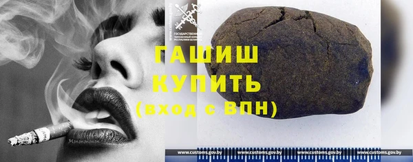 молекула духа Алзамай