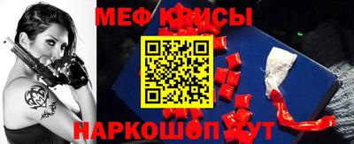 дживик Краснодар