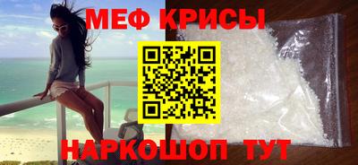 ALPHA-PVP Краснознаменск