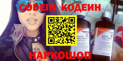 дживик Краснодар