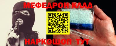 героин Краснокаменск