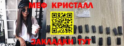 дживик Краснодар