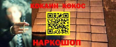 COCAINE Кумертау