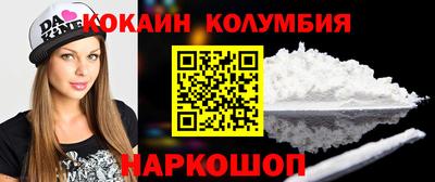 ALPHA-PVP Краснознаменск