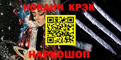 прущие крисы Кунгур
