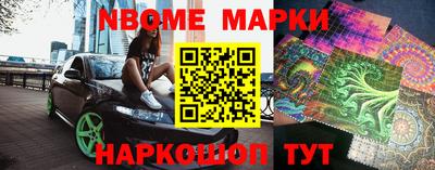 ALPHA-PVP Краснознаменск