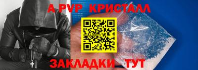 COCAINE Кумертау
