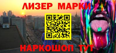 дживик Краснодар