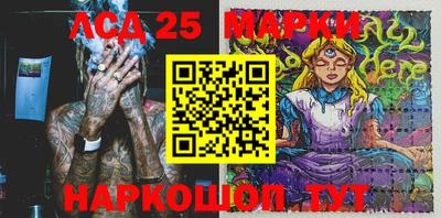 дживик Краснодар