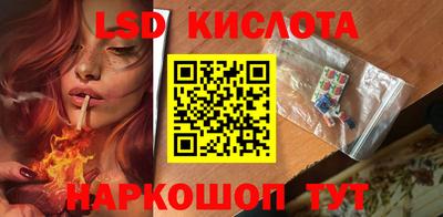 героин Краснокаменск