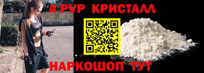 дживик Краснодар