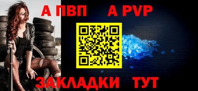 дживик Краснодар