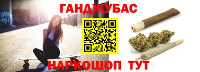 дживик Краснодар