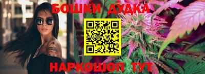 героин Краснокаменск