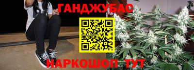 героин Краснокаменск