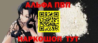 героин Краснокаменск