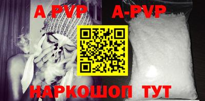прущие крисы Кунгур