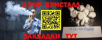 прущие крисы Кунгур