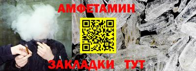 ALPHA-PVP Краснознаменск