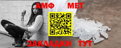 героин Краснокаменск