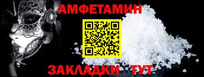 дживик Краснодар