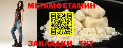 героин Краснокаменск