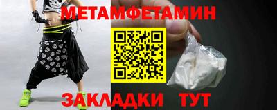 прущие крисы Кунгур