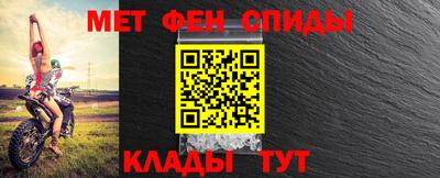 ALPHA-PVP Краснознаменск