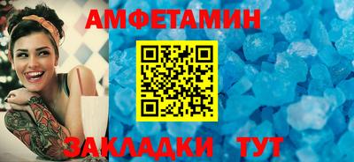 ALPHA-PVP Краснознаменск
