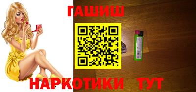 ALPHA-PVP Краснознаменск